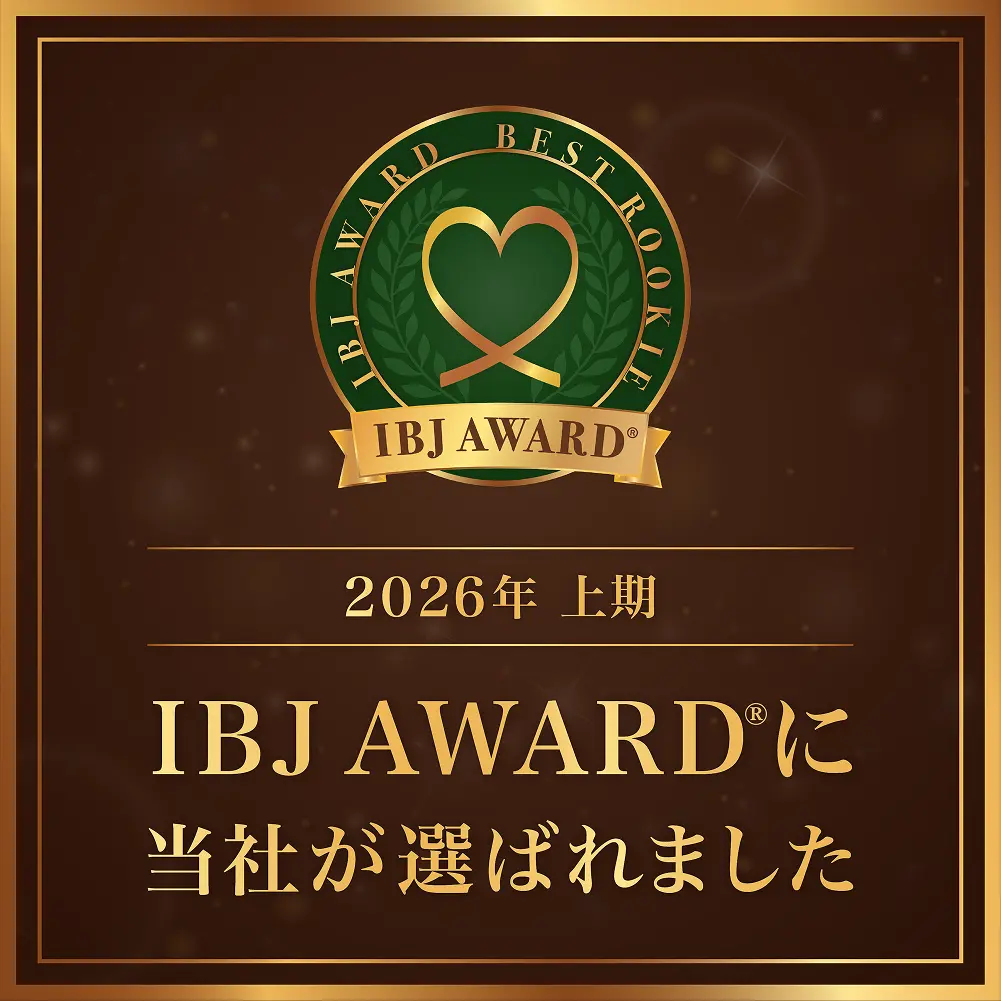 IBJ AWARDを2期連続で受賞したStartUp Life