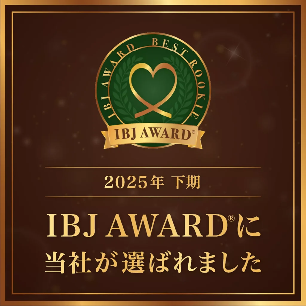 IBJ AWARDを2期連続で受賞したStartUp Life