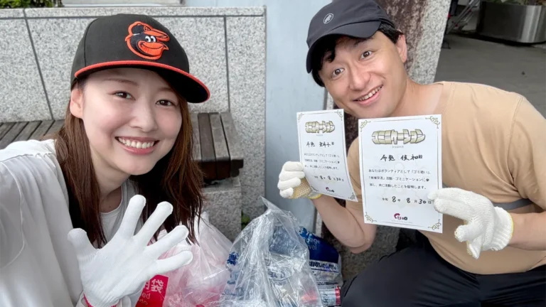 守谷のゴミ拾いボランティア「GHO（ゴミ拾いオジサン）」に夫婦で初参加！地域とつながる日曜日
